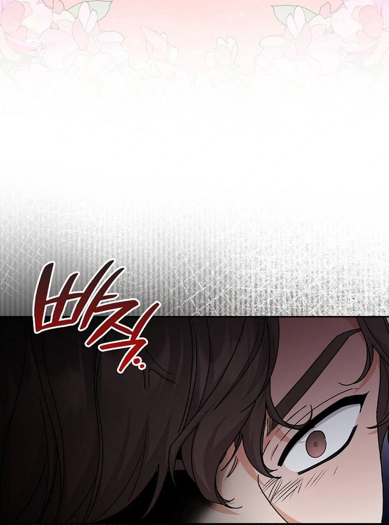 Invincible Romance Chapter 18 - Page 123