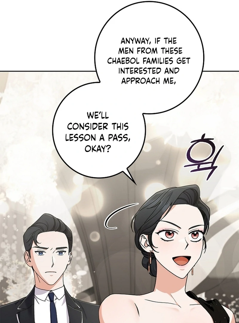Invincible Romance Chapter 18 - Page 13