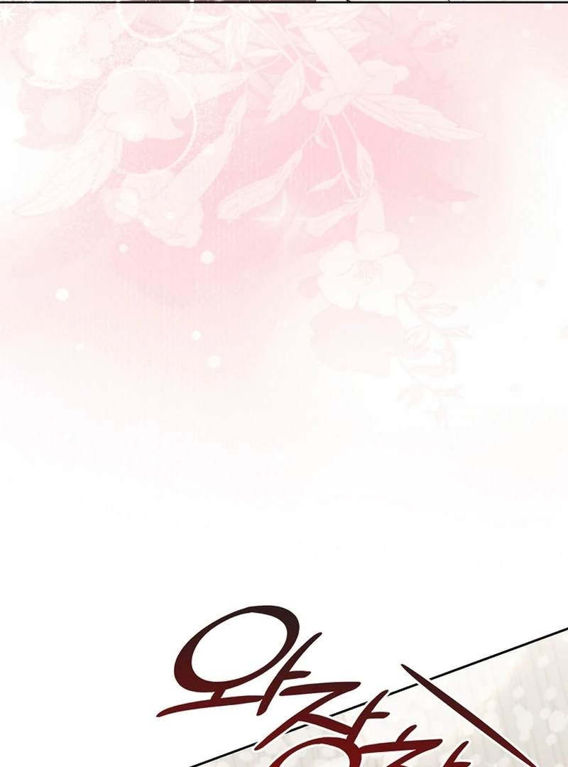 Invincible Romance Chapter 18 - Page 20
