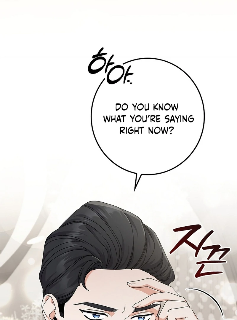 Invincible Romance Chapter 18 - Page 3
