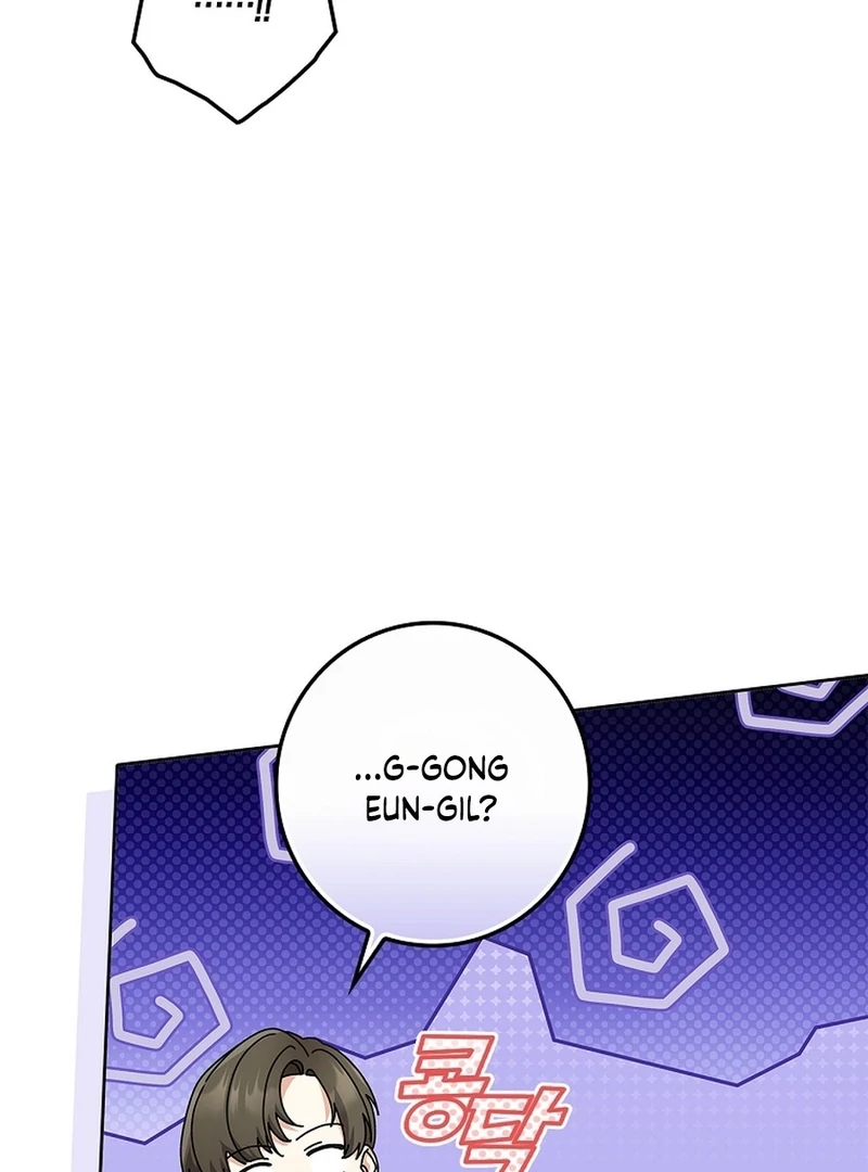 Invincible Romance Chapter 18 - Page 58
