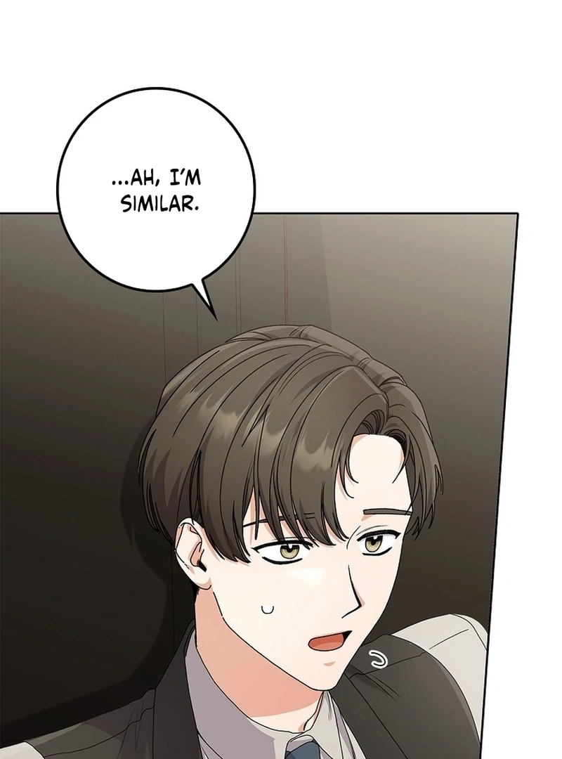 Invincible Romance Chapter 18 - Page 68