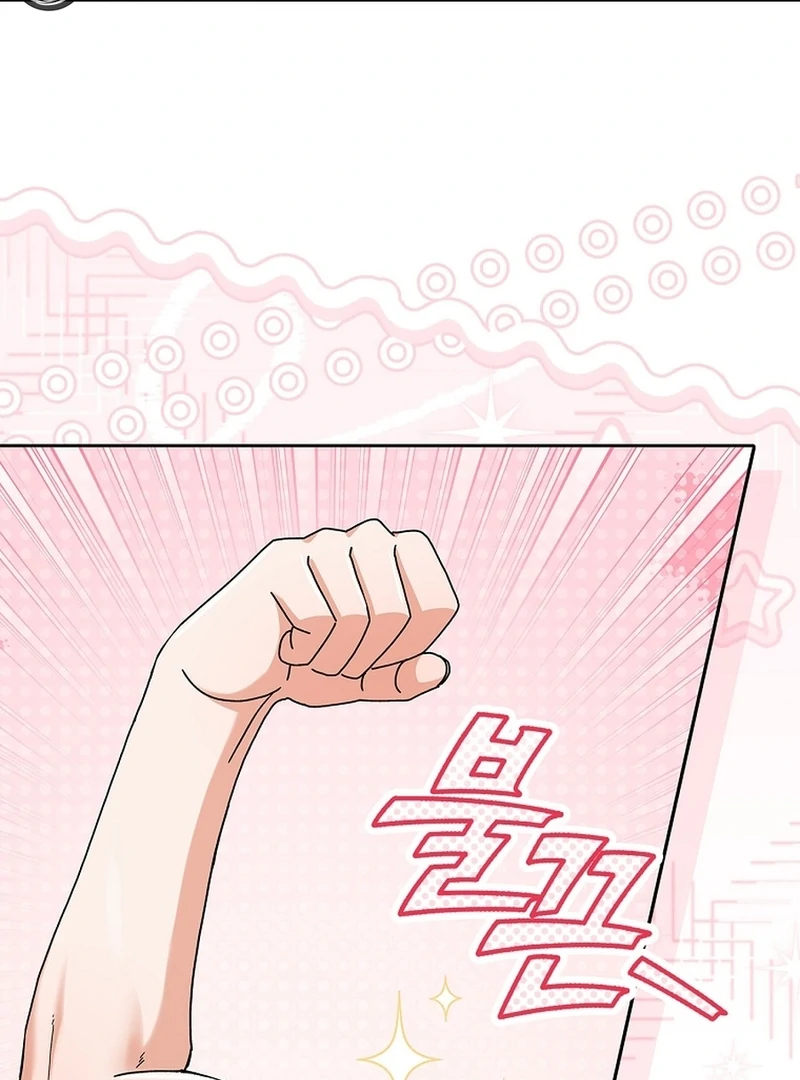 Invincible Romance Chapter 18 - Page 7