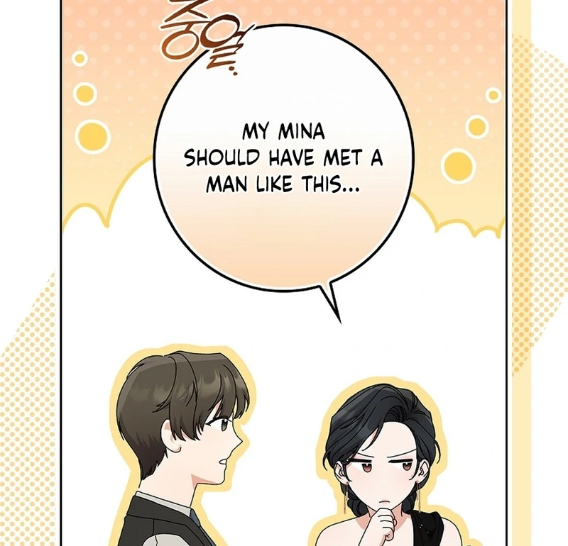 Invincible Romance Chapter 18 - Page 78