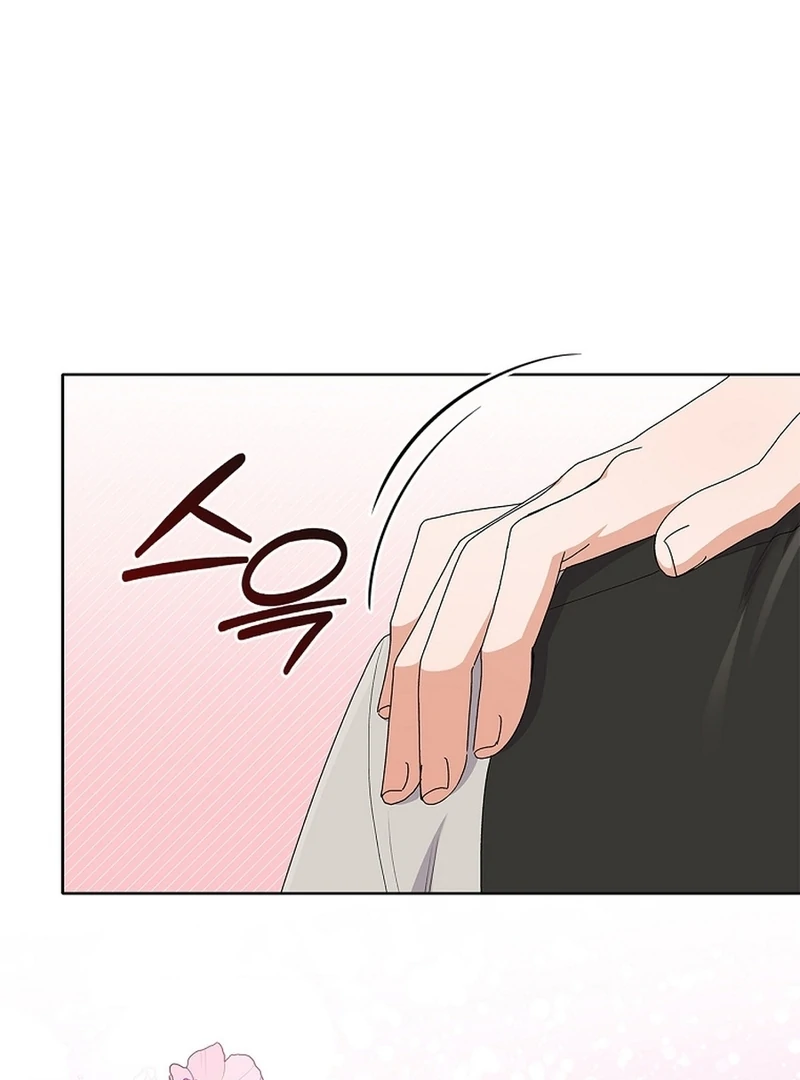 Invincible Romance Chapter 18 - Page 97