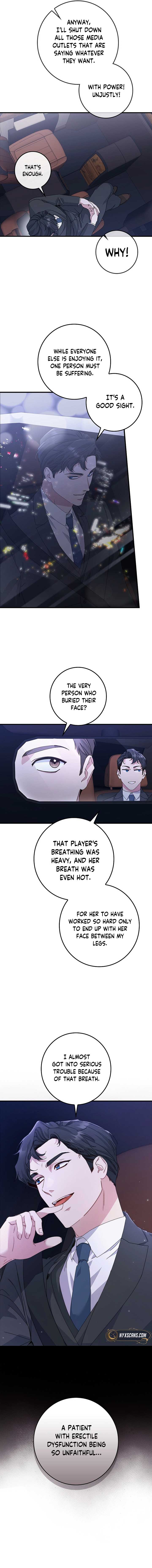Invincible Romance Chapter 2 - Page 7