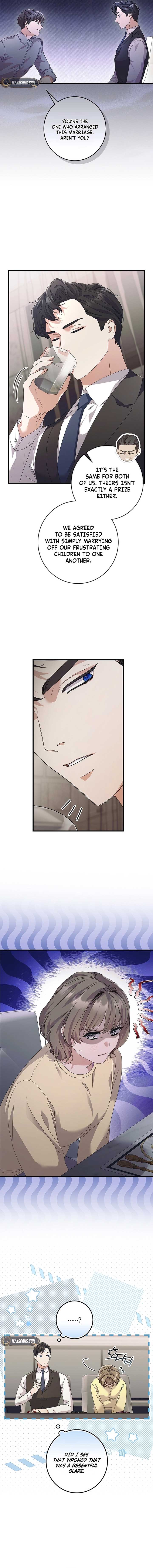 Invincible Romance Chapter 3 - Page 1