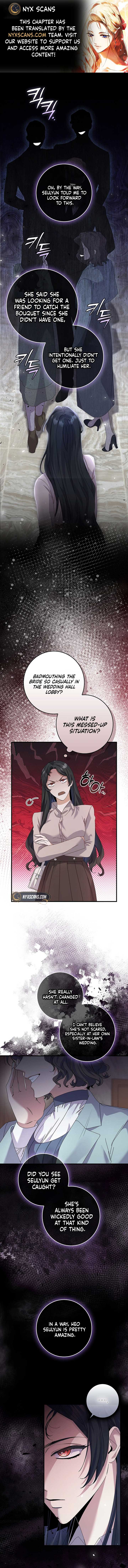 Invincible Romance Chapter 4 - Page 0