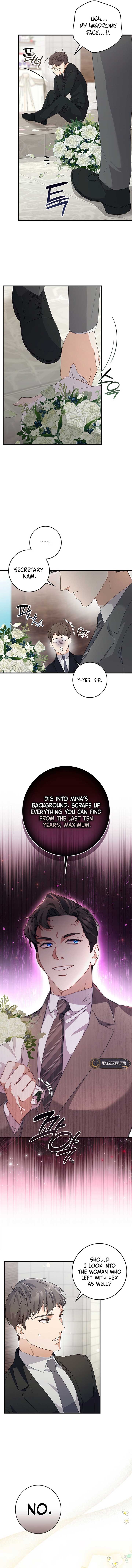 Invincible Romance Chapter 4 - Page 14