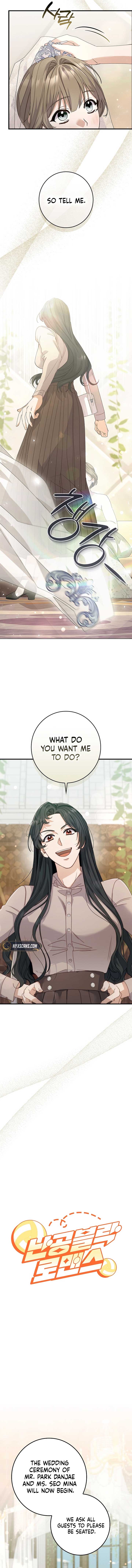 Invincible Romance Chapter 4 - Page 6