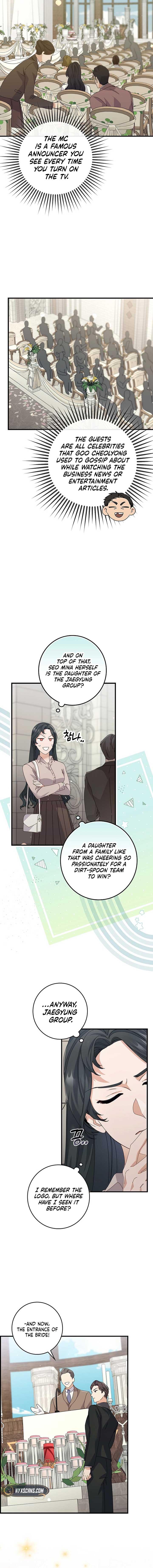 Invincible Romance Chapter 4 - Page 7