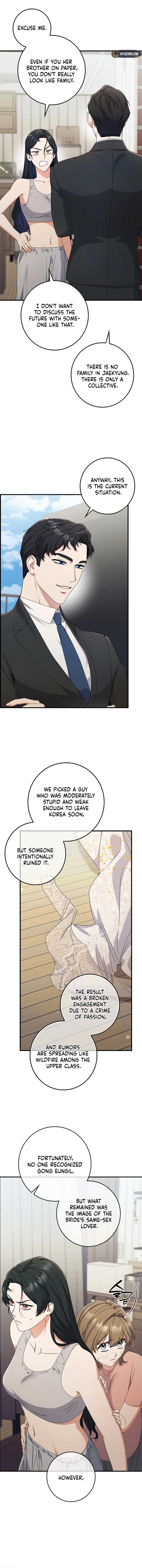 Invincible Romance Chapter 5 - Page 13