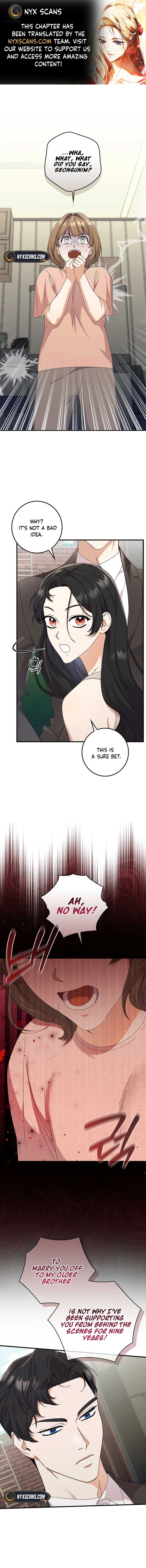 Invincible Romance Chapter 6 - Page 0