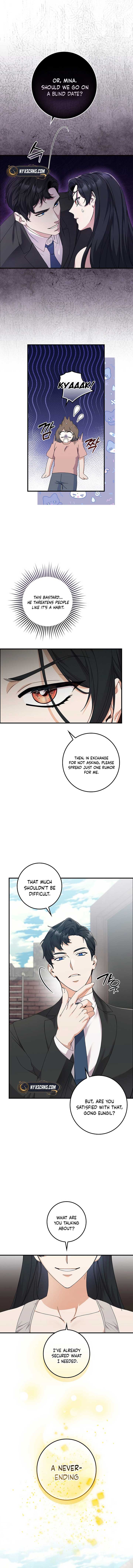 Invincible Romance Chapter 6 - Page 4