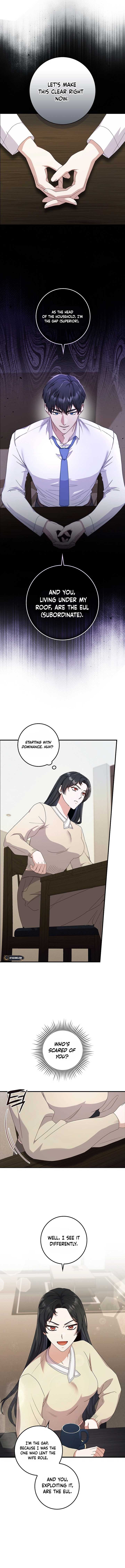 Invincible Romance Chapter 7 - Page 12