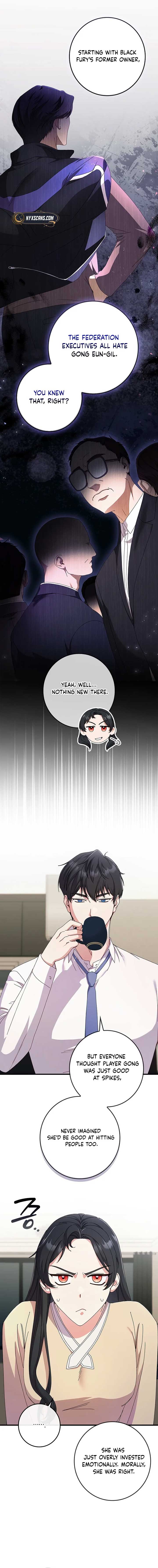 Invincible Romance Chapter 8 - Page 1
