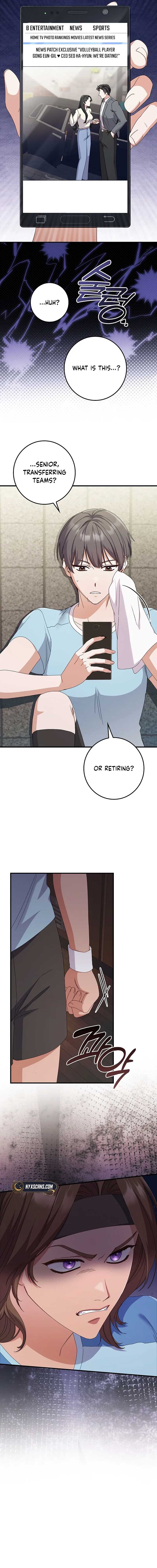 Invincible Romance Chapter 8 - Page 11