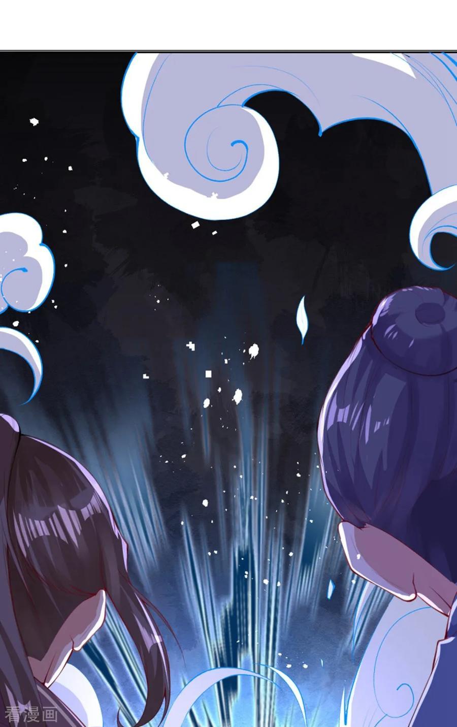 Invincible Sword Domain Chapter 0 - Page 18
