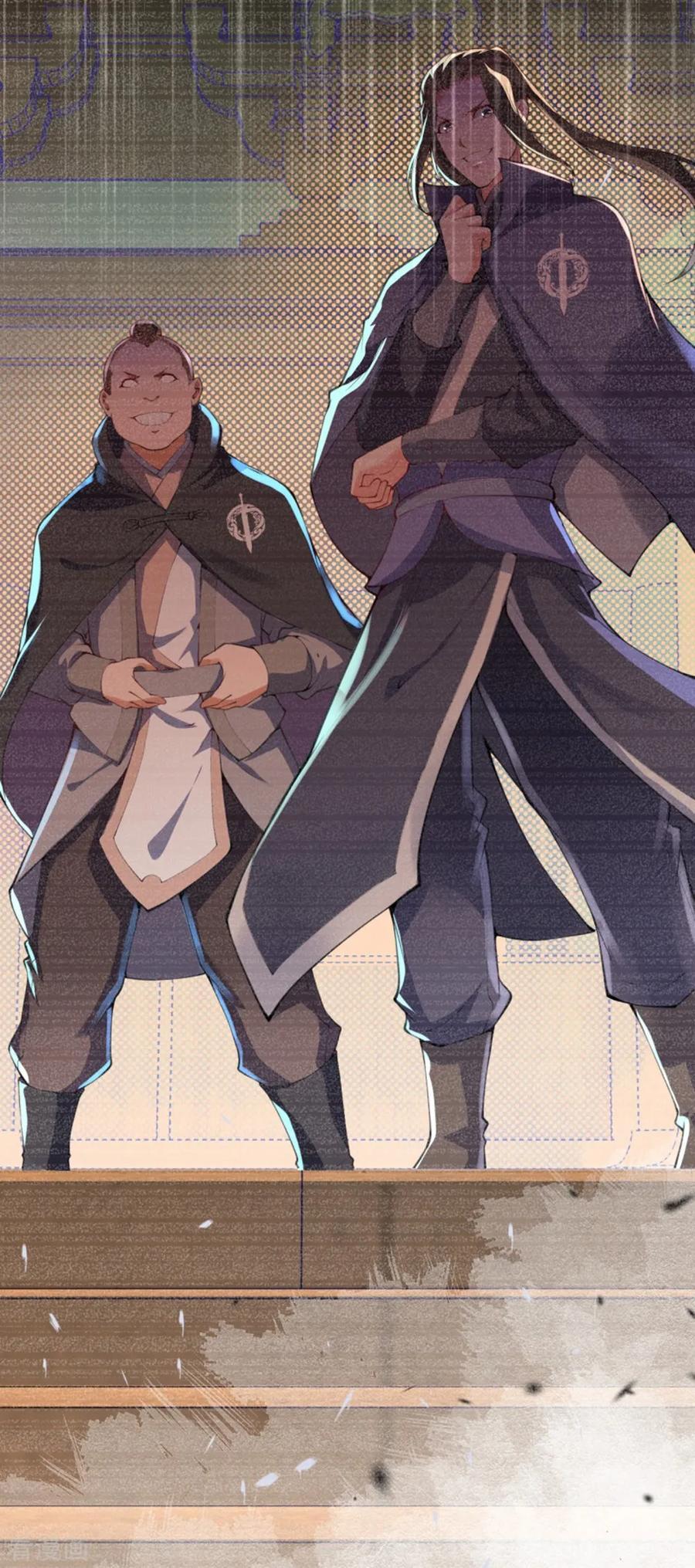 Invincible Sword Domain Chapter 0 - Page 6