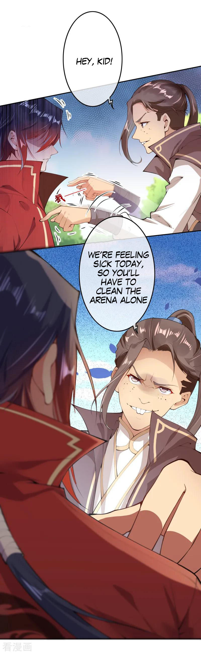 Invincible Sword Domain Chapter 1 - Page 18