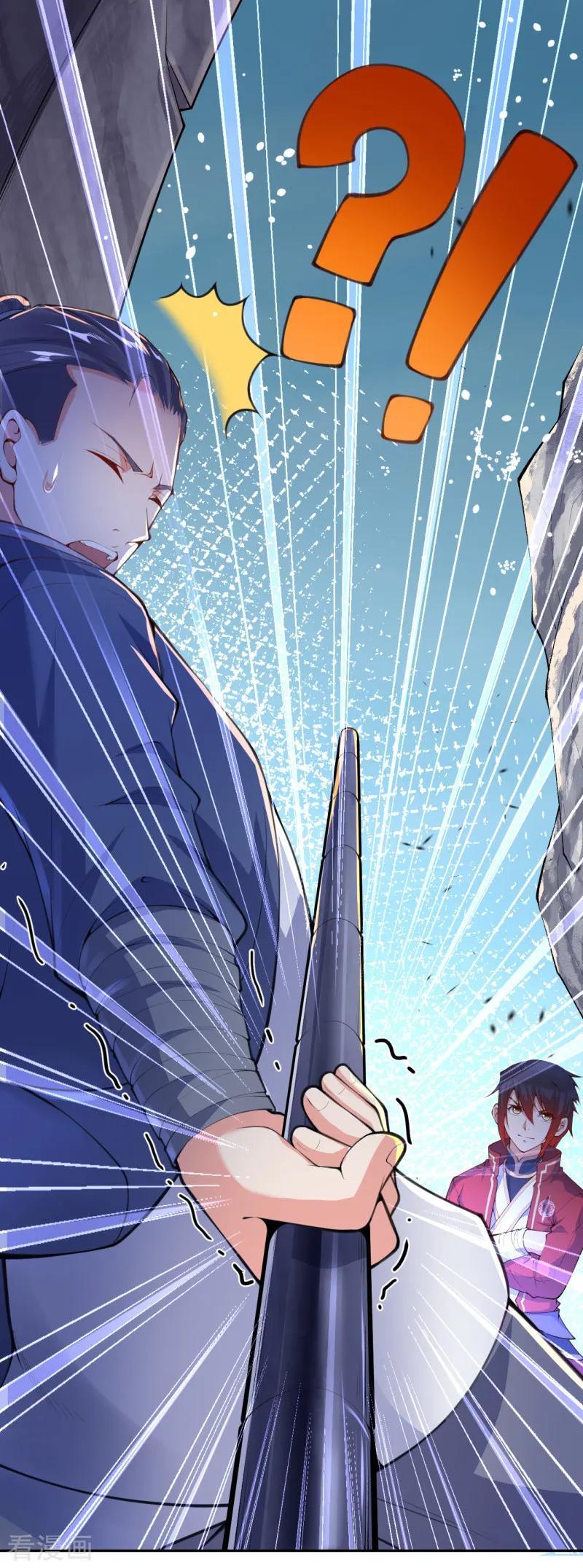 Invincible Sword Domain Chapter 1 - Page 44