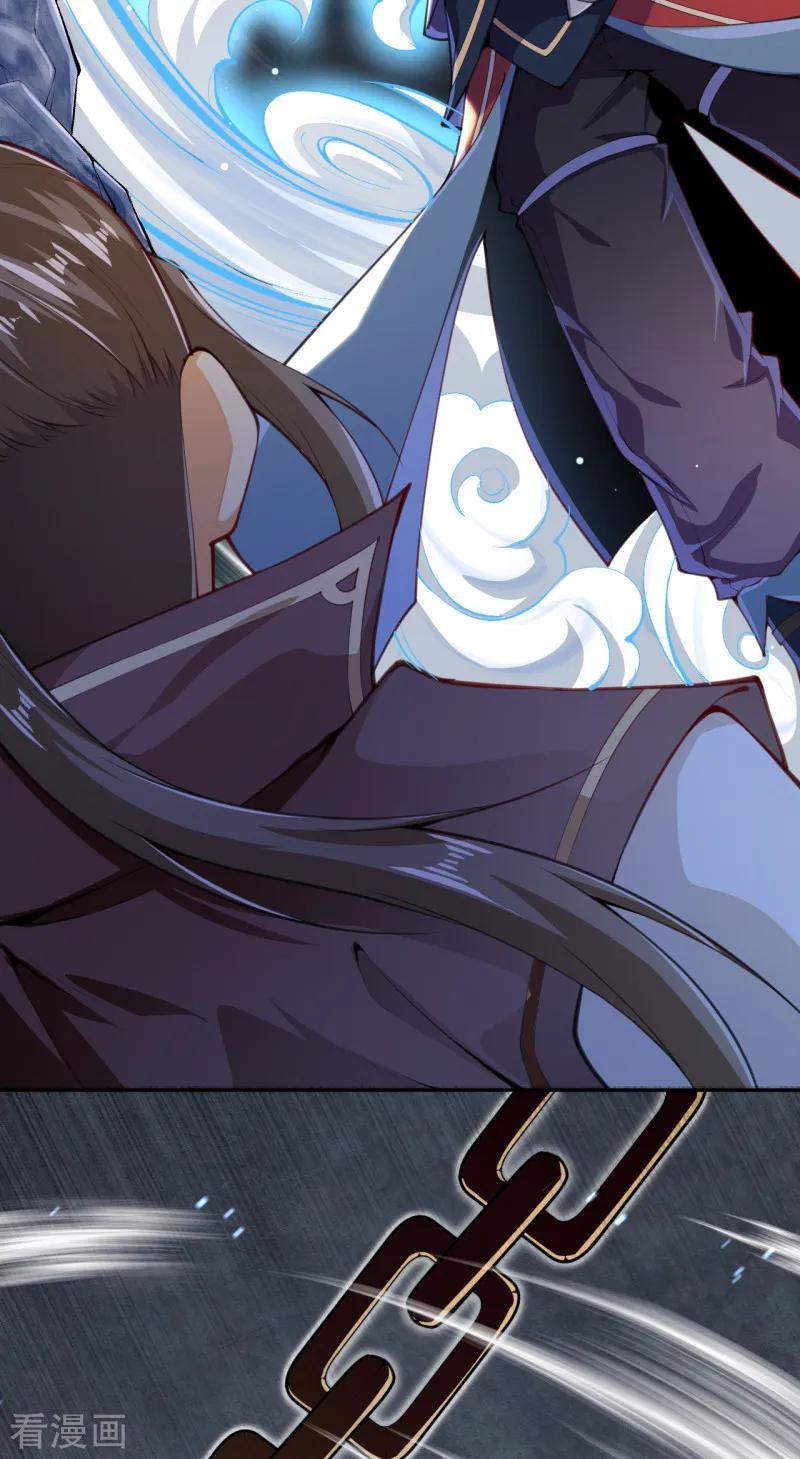 Invincible Sword Domain Chapter 1 - Page 48