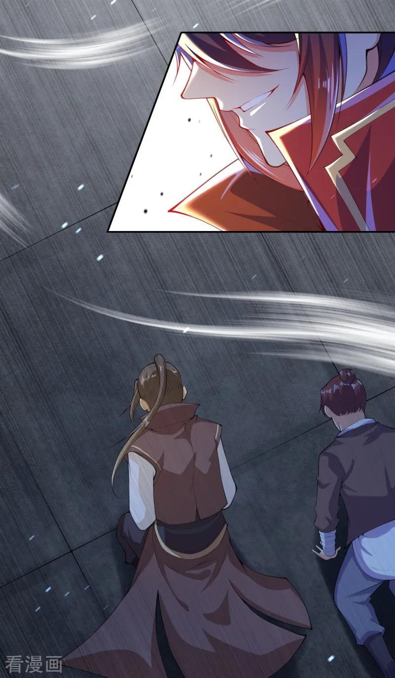 Invincible Sword Domain Chapter 1 - Page 50