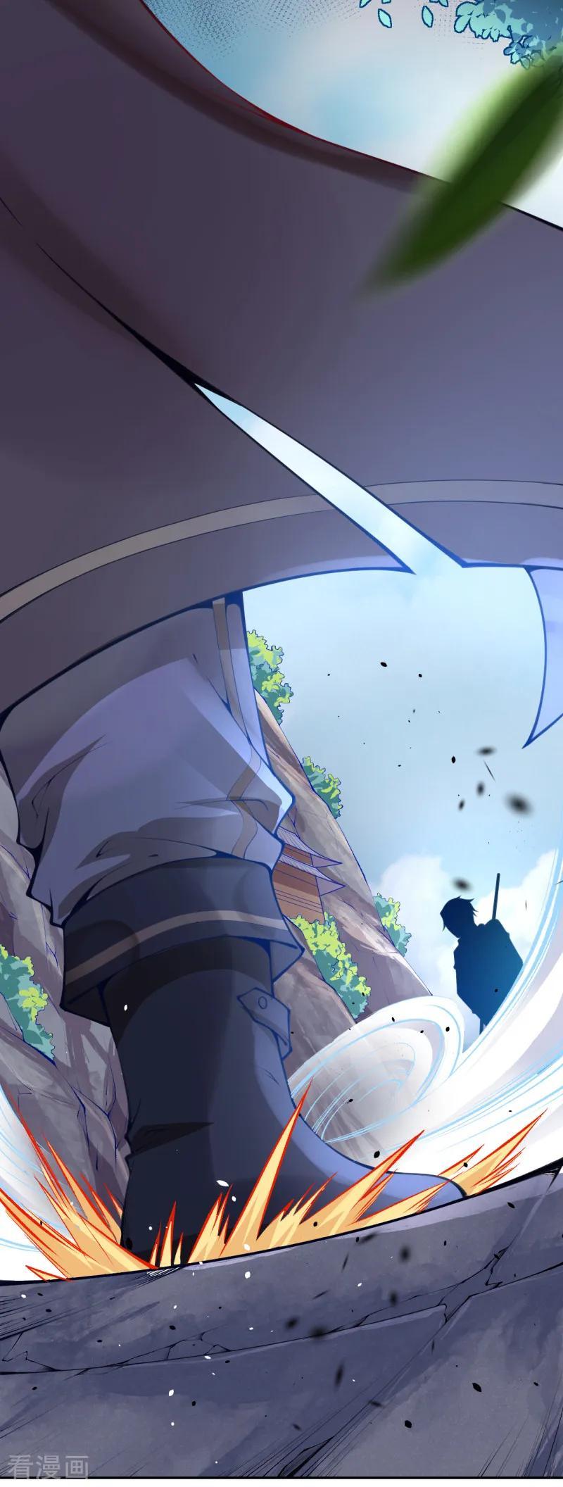 Invincible Sword Domain Chapter 1 - Page 7