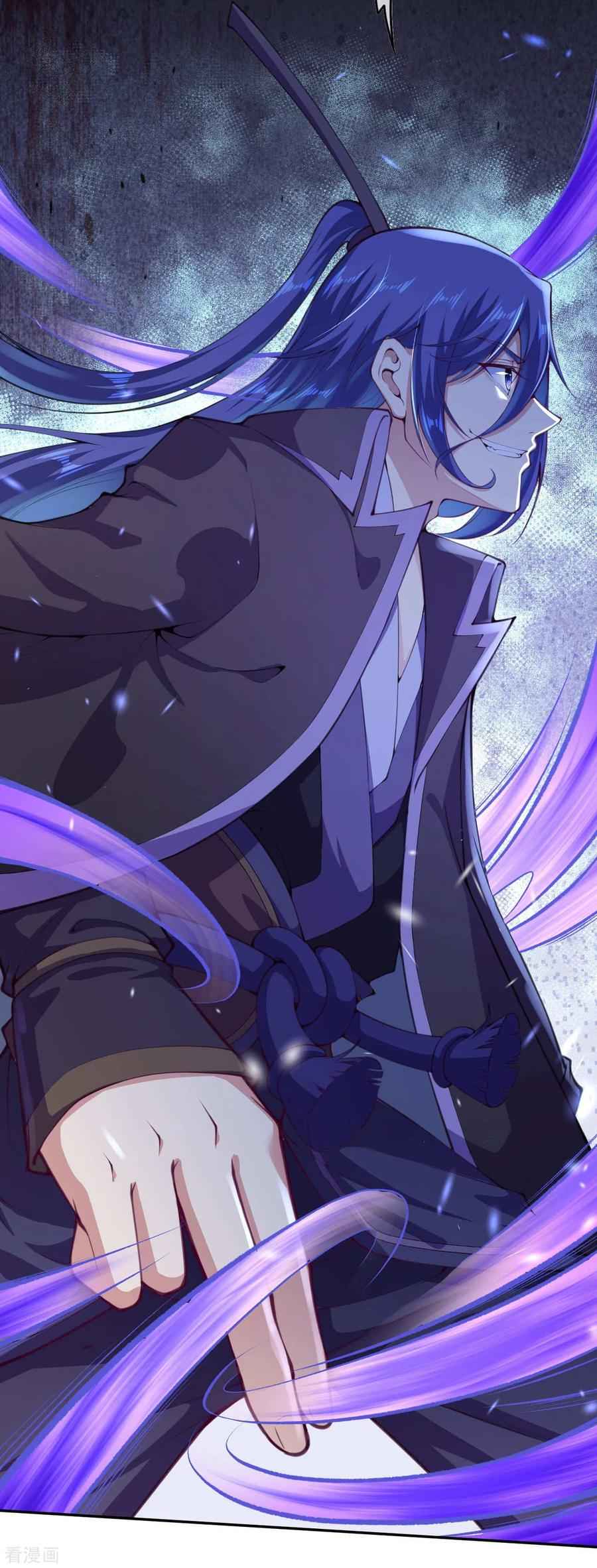 Invincible Sword Domain Chapter 17 - Page 14