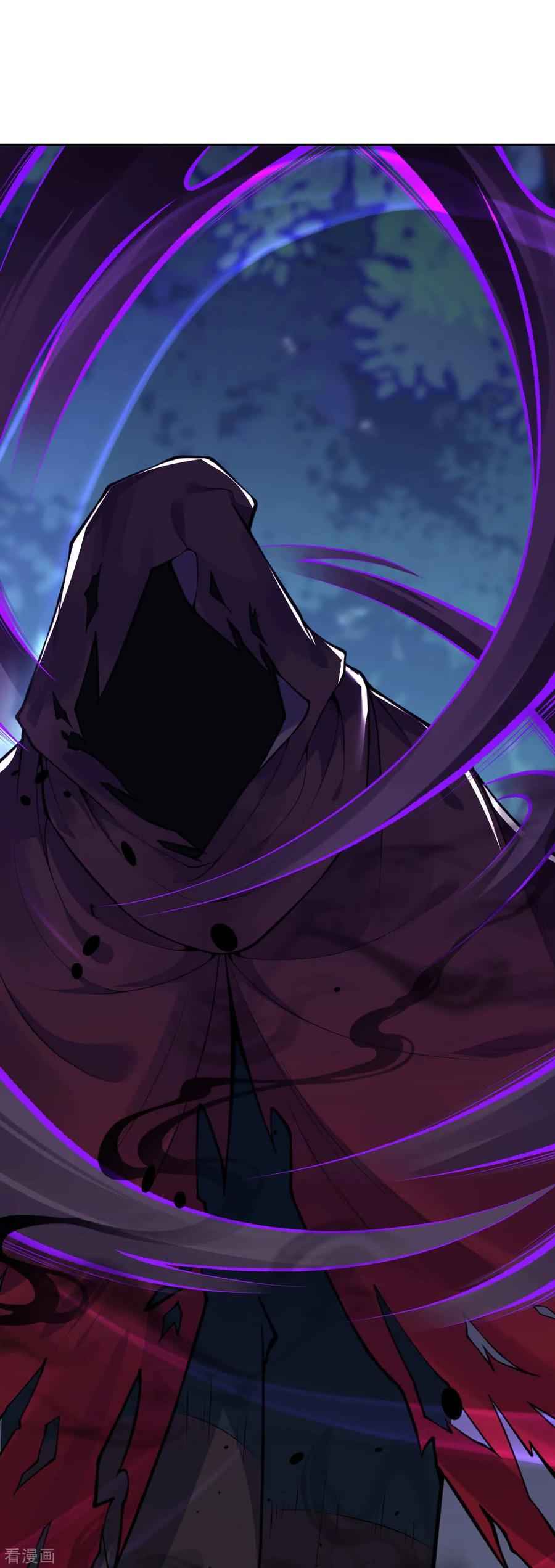 Invincible Sword Domain Chapter 30 - Page 11