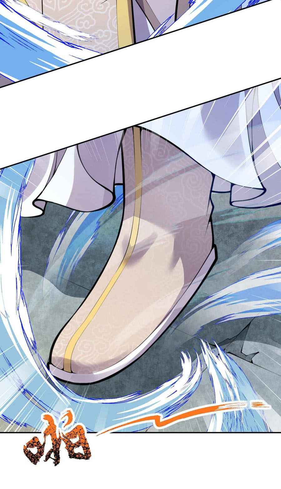 Invincible Sword Domain Chapter 51 - Page 12