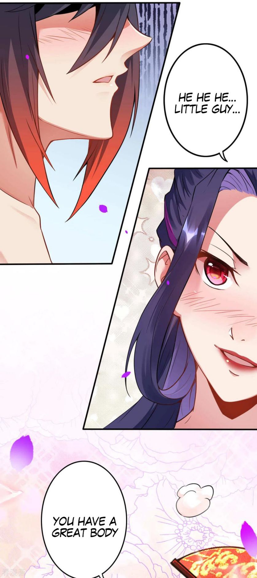 Invincible Sword Domain Chapter 57 - Page 17