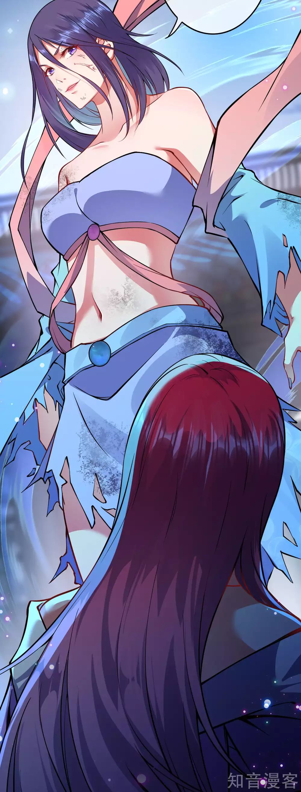 Invincible Sword Domain Chapter 63 - Page 14