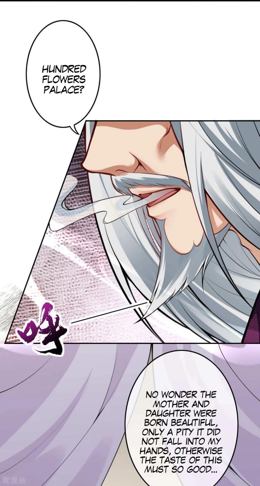 Invincible Sword Domain Chapter 66 - Page 4