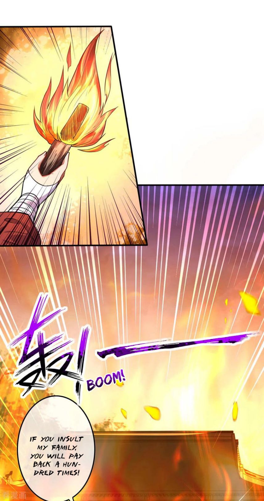 Invincible Sword Domain Chapter 67 - Page 2