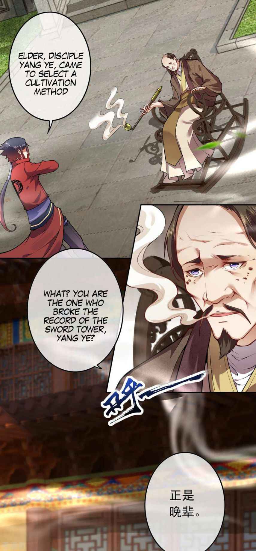 Invincible Sword Domain Chapter 68 - Page 17