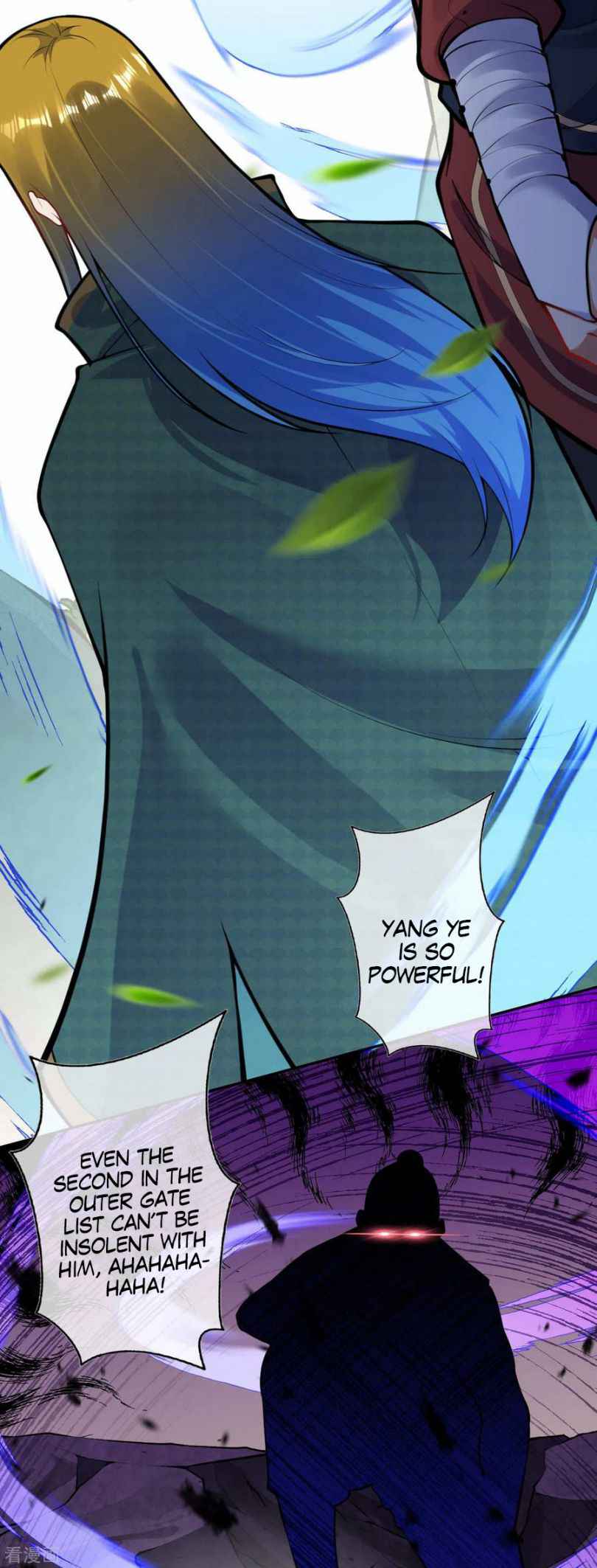 Invincible Sword Domain Chapter 71 - Page 5