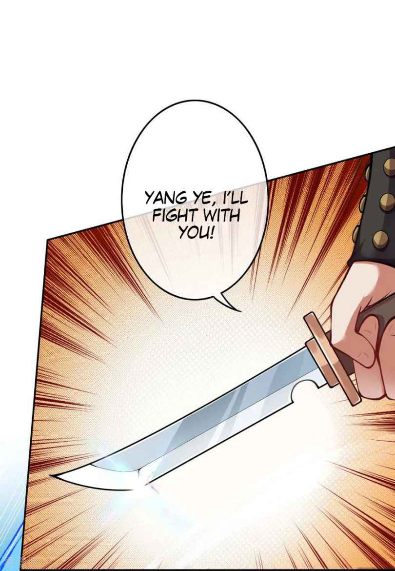 Invincible Sword Domain Chapter 71 - Page 7