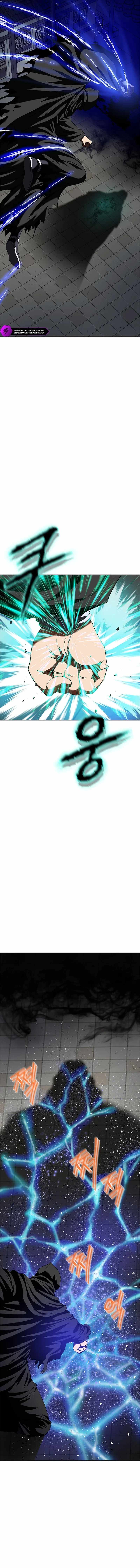 Invincible Territory Chapter 13 - Page 4