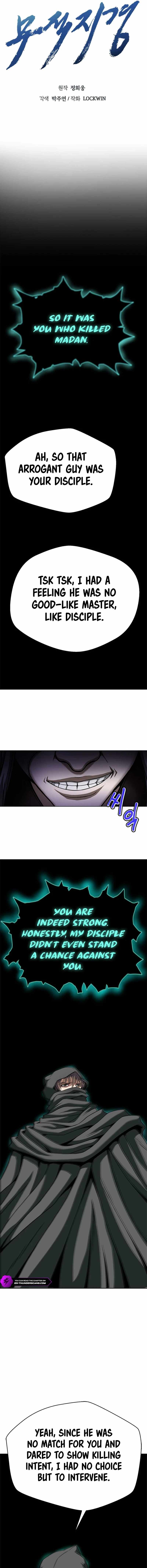 Invincible Territory Chapter 13 - Page 7