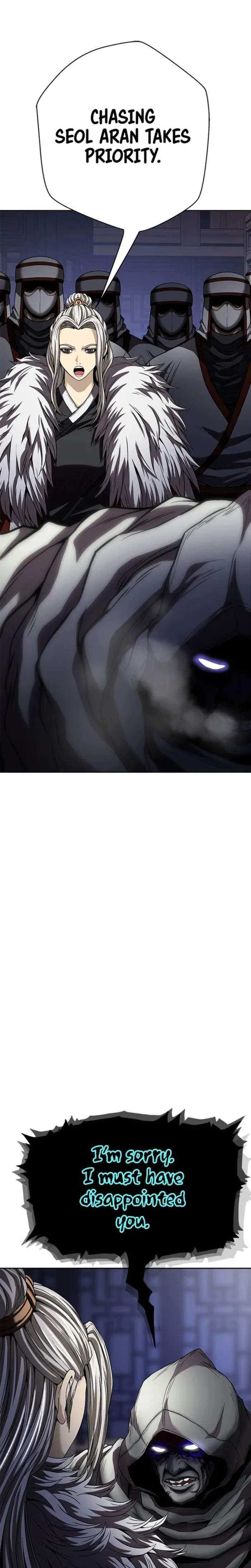 Invincible Territory Chapter 40 - Page 6