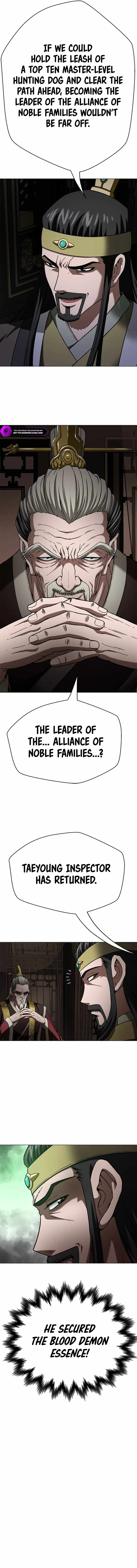 Invincible Territory Chapter 6 - Page 16