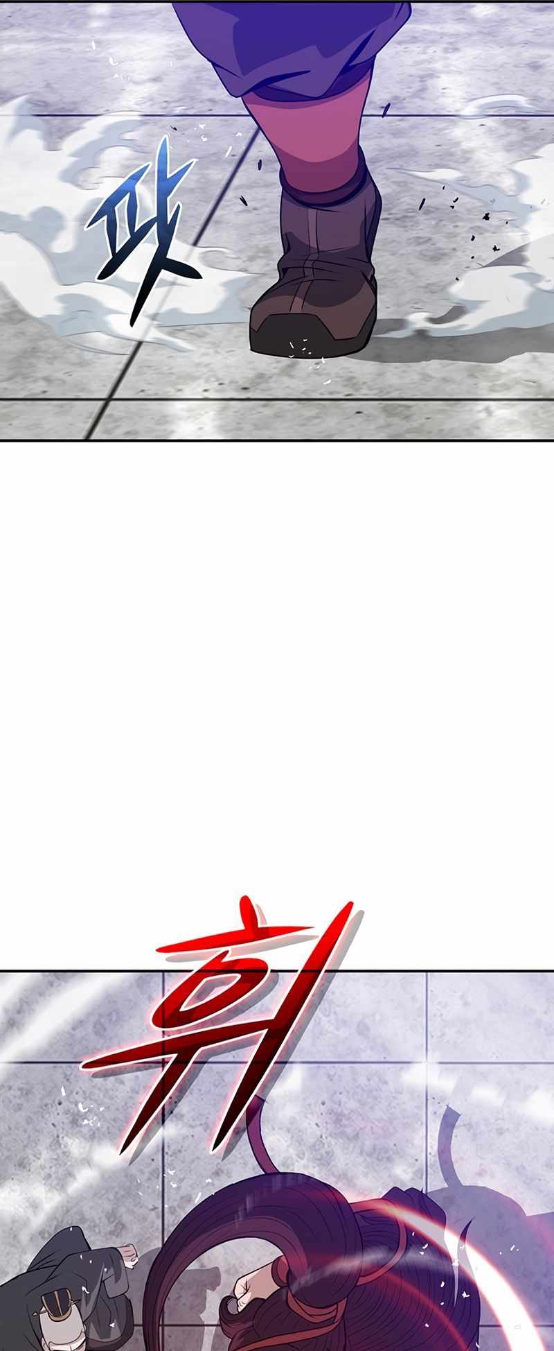 Invincible to 100 Hits Chapter 1 - Page 44