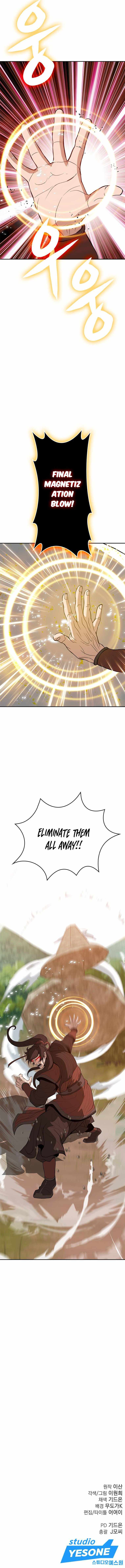 Invincible to 100 Hits Chapter 16 - Page 16