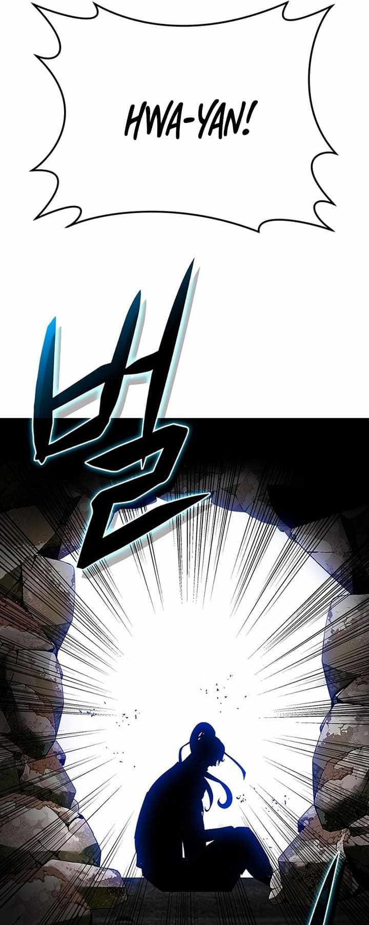 Invincible to 100 Hits Chapter 2 - Page 32
