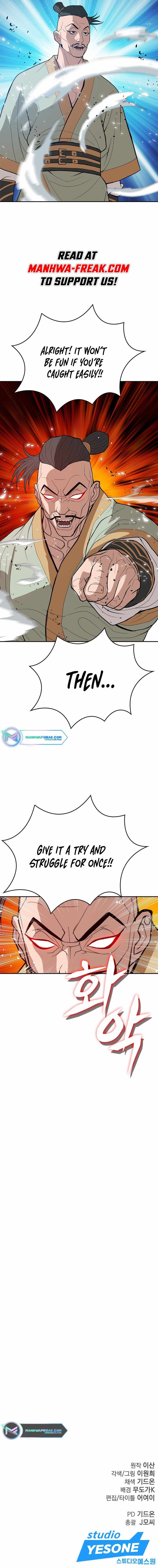 Invincible to 100 Hits Chapter 34 - Page 13