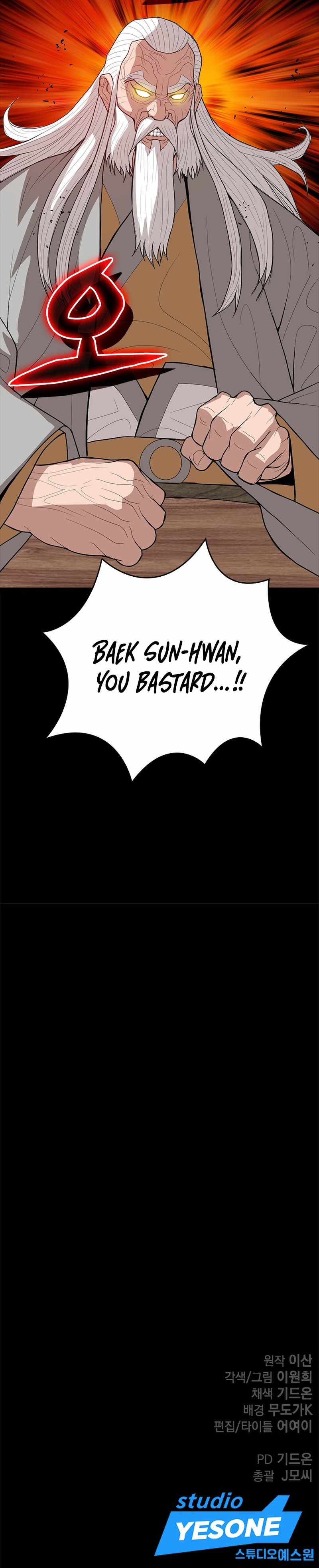 Invincible to 100 Hits Chapter 37 - Page 13