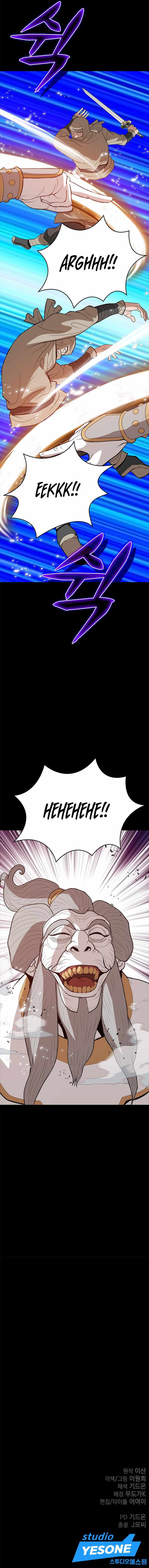 Invincible to 100 Hits Chapter 44 - Page 12