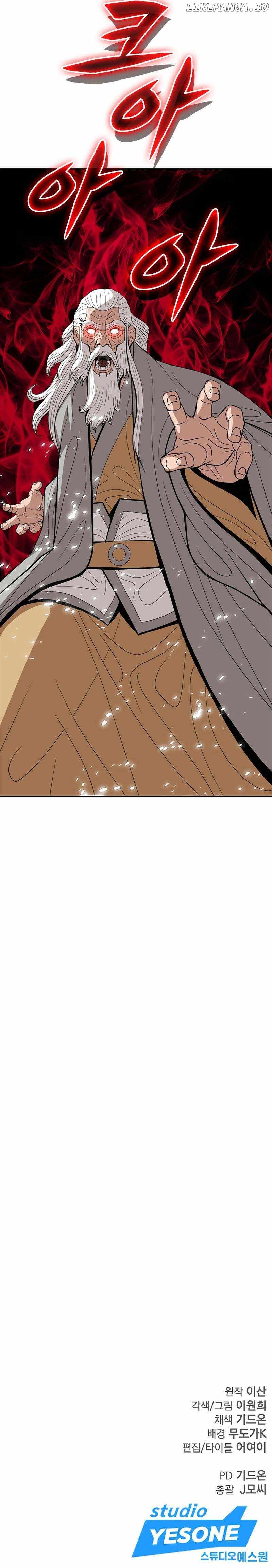 Invincible to 100 Hits Chapter 48 - Page 9