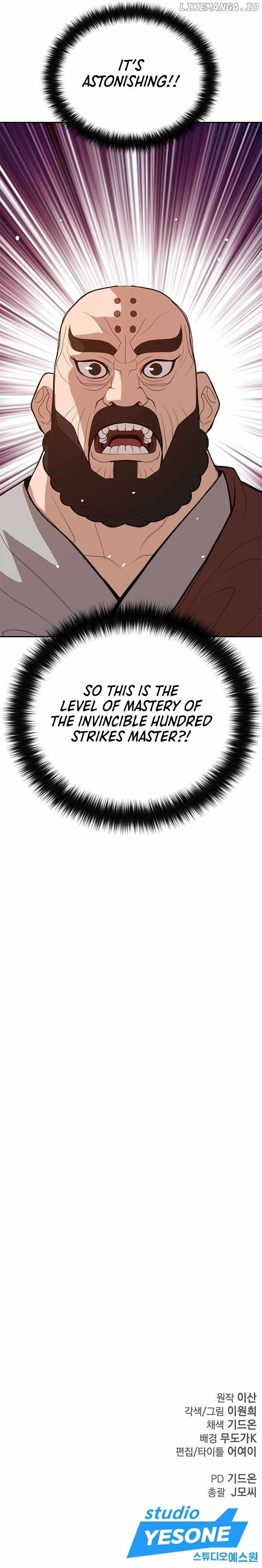 Invincible to 100 Hits Chapter 49 - Page 10